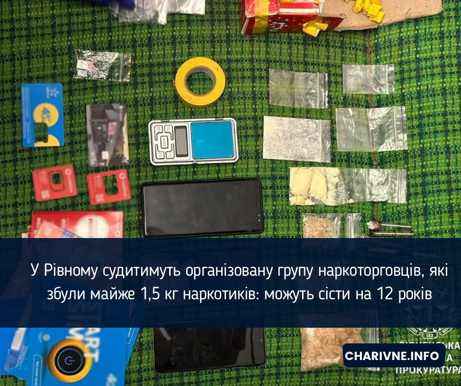 Фото ілюстративне